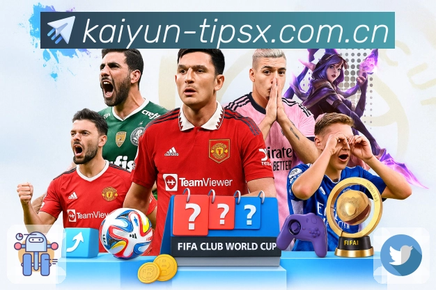 <strong>开云</strong>可信服务与口碑建设