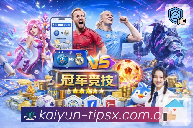 <strong>开云</strong>App 扫码下载