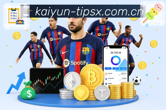 开云APP 体育赛事宣传图